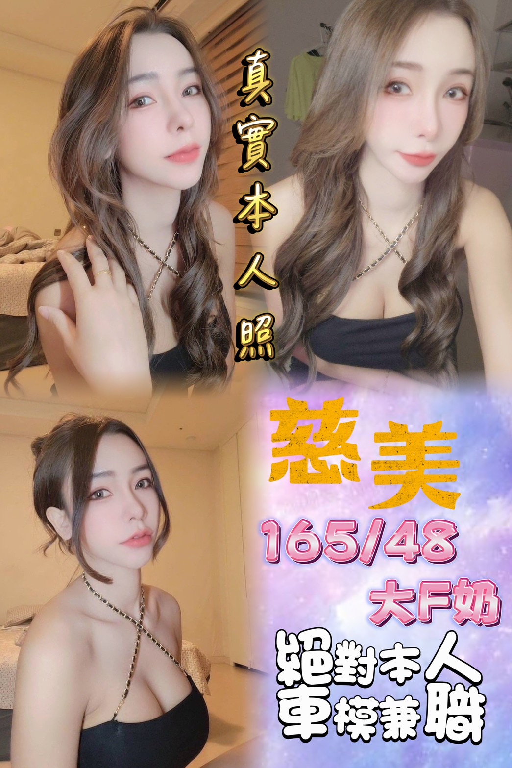 高雄定點 心恩 D 英文老師